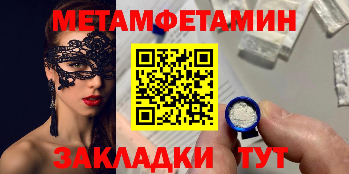 АМФ  АМФЕТАМИН Premium  АМФЕТАМИН  Аргун  Вход с VPN 