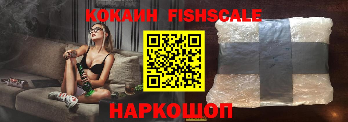 Кокаин Перу Аргун