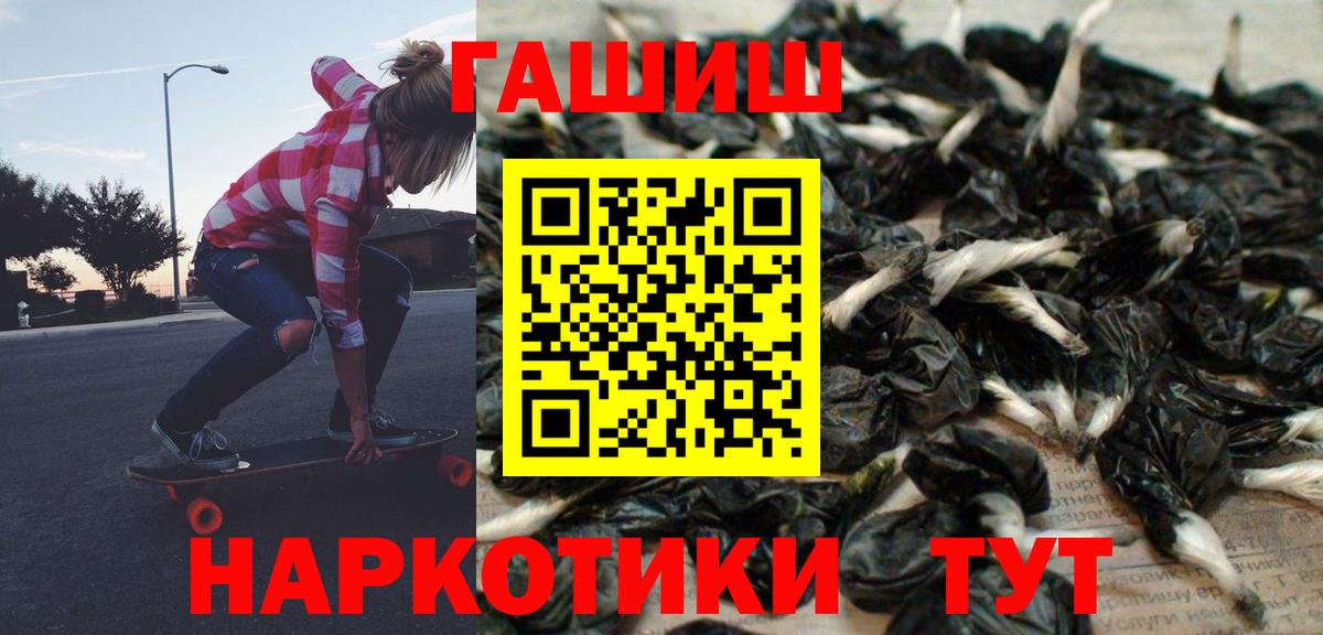 Гашиш хэш Аргун