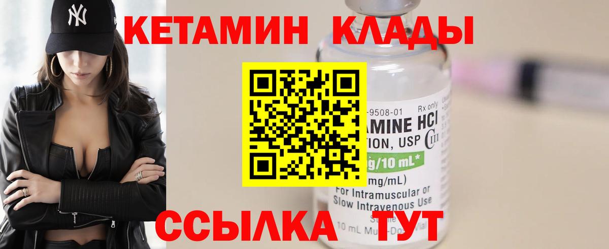 Аргун  Кетамин ketamine  Вход с VPN    зеркало  КЕТАМИН ketamine 