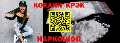 меф VHQ Керчь