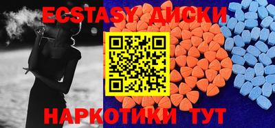 экстази Кизилюрт