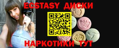 меф VHQ Керчь