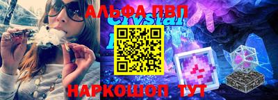 меф VHQ Керчь