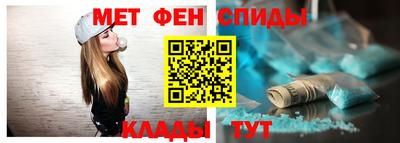 меф VHQ Керчь