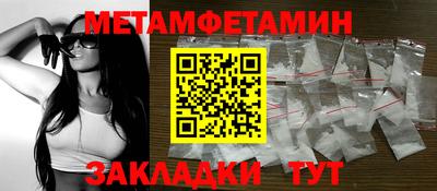 меф VHQ Керчь