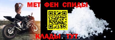 меф VHQ Керчь
