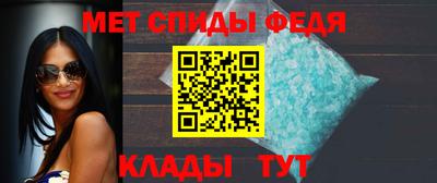 меф VHQ Керчь