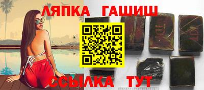 меф VHQ Керчь