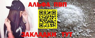 меф VHQ Керчь