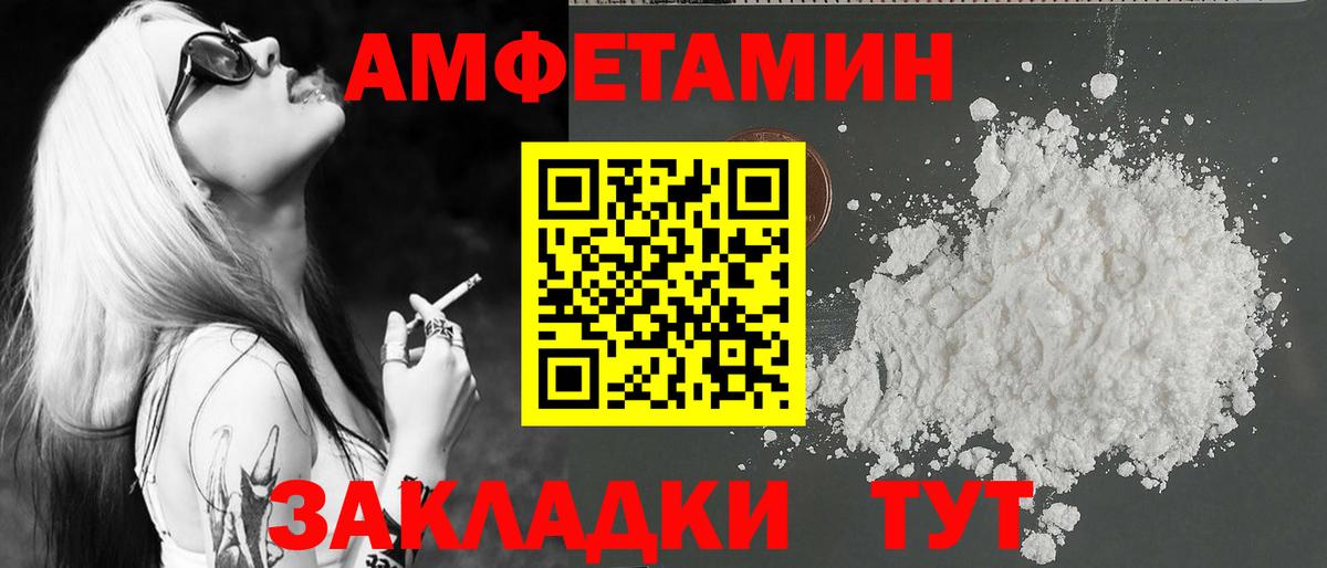 МЕТАМФЕТАМИН  МЕТАМФЕТАМИН винт  Вход с VPN  МЕТАМФЕТАМИН винт  Аргун 